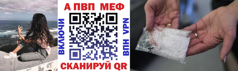 Купить закладки  Новоржев  A-PVP Crystall 