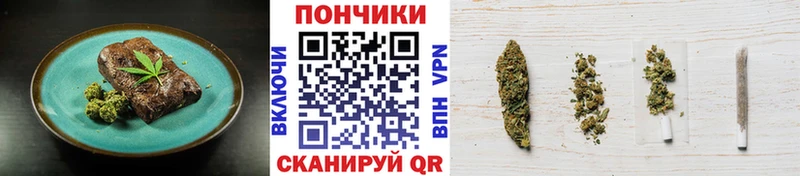 Еда ТГК марихуана  Купить  Новоржев 