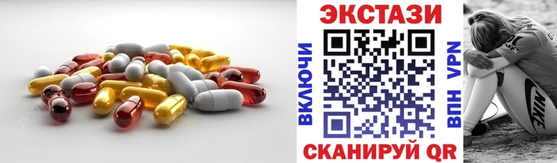 Купить где Новоржев ЭКСТАЗИ Дубай