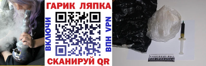 Купить  Новоржев  Гашиш гарик 