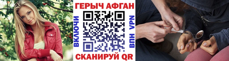 Купить где  Новоржев  ГЕРОИН белый 
