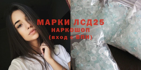синтетический гашиш Вяземский