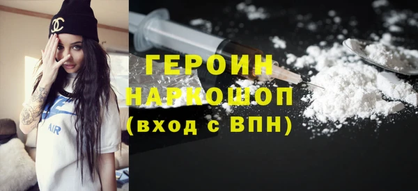 гидра Вязьма