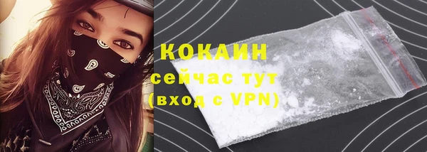 не бодяженный Вязники