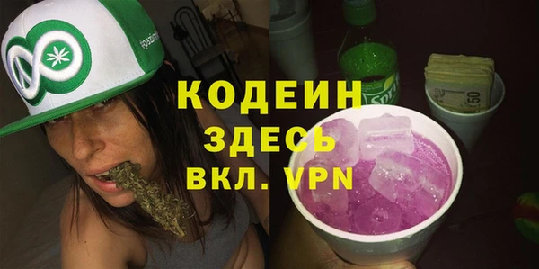 синтетический гашиш Вяземский