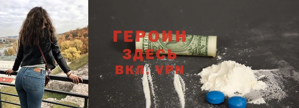 не бодяженный Вязники