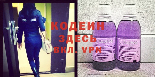 синтетический гашиш Вяземский