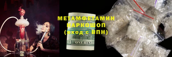 не бодяженный Вязники