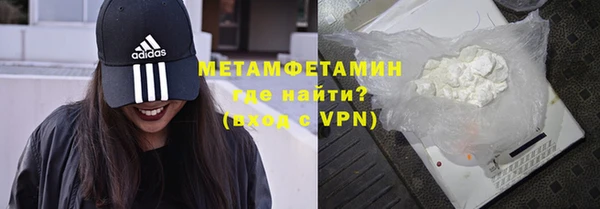 синтетический гашиш Вяземский