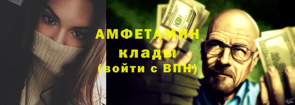 синтетический гашиш Вяземский