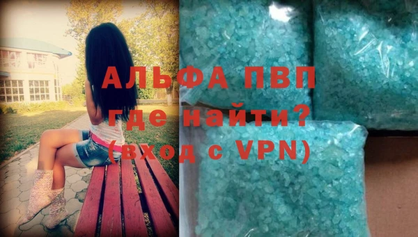 синтетический гашиш Вяземский