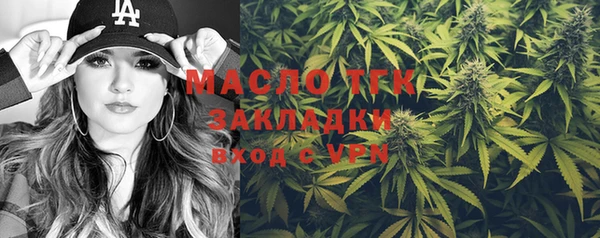 синтетический гашиш Вяземский