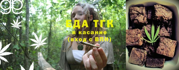 синтетический гашиш Вяземский
