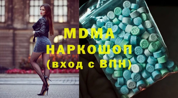гидра Вязьма