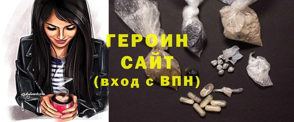 синтетический гашиш Вяземский
