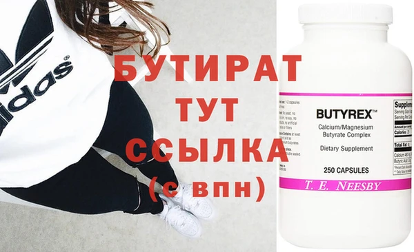 синтетический гашиш Вяземский