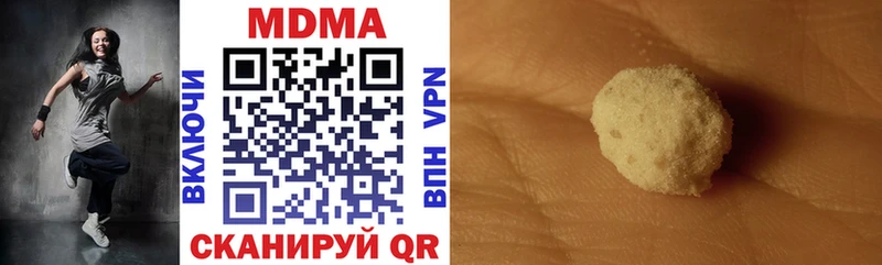 Купить закладки  Новоржев  МДМА crystal 