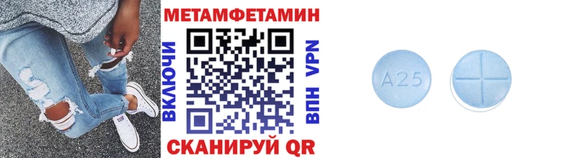 Купить где  Новоржев  МЕТАМФЕТАМИН витя 