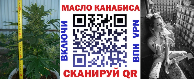 Дистиллят ТГК THC oil  Купить  Новоржев 